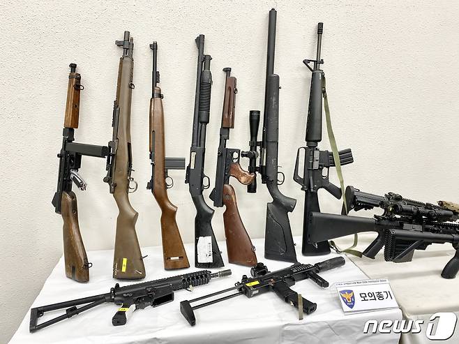 부산경찰청 강력범죄수사대는 1일 미국 총기 사이트에서 총기 부품을 구매한 뒤 국내로 위장 수입해 소총·권총을 제조·판매한 7명을 검거했다고 밝혔다. 사진은 압수한 모의총기. (사진은 기사 내용과 무관함.) 2021.6.1/뉴스1 ⓒ News1 박세진 기자