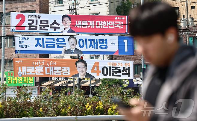 제21대 대통령 선거 공식 선거운동이 시작된 12일 서울 시내 한 거리에 이재명 더불어민주당 대통령 후보, 김문수 국민의힘 대통령 후보, 이준석 대통령 후보의 현수막이 걸려 있다. 2025.5.12/뉴스1 ⓒ News1 김도우 기자