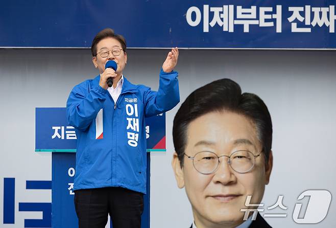 이재명 더불어민주당 대통령 후보가 16일 오후 군산시 구시청광장에서 시민들에게 지지를 호소하고 있다. 2025.5.16/뉴스1 ⓒ News1 이재명 기자
