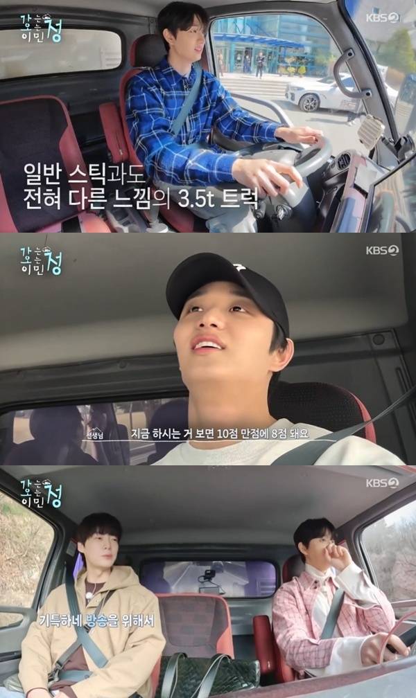 KBS2TV '가는정 오는정 이민정' 캡처