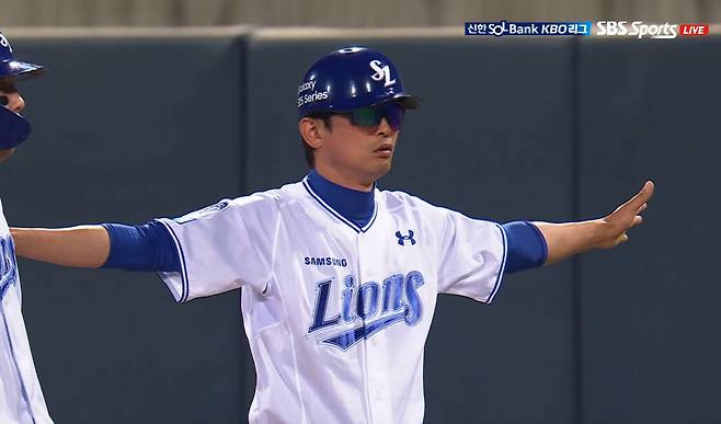 사진출처=중계화면 캡처