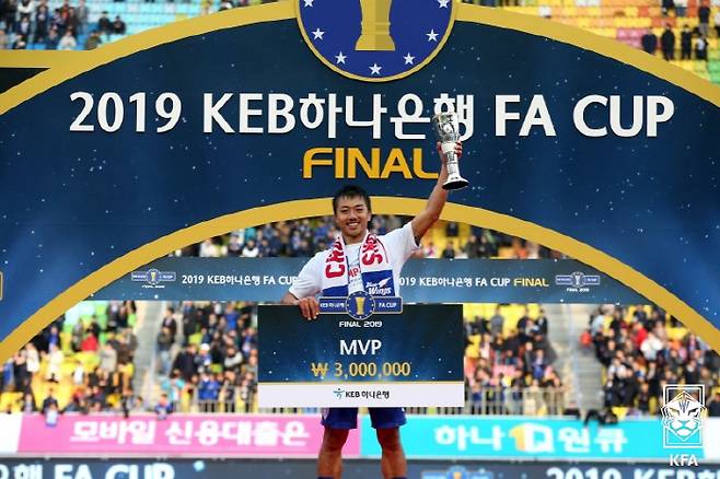 사진제공=대한축구협회