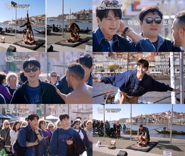 '류학생 어남선'이 오는 17일 저녁 5시 20분 첫 방송한다. /E채널