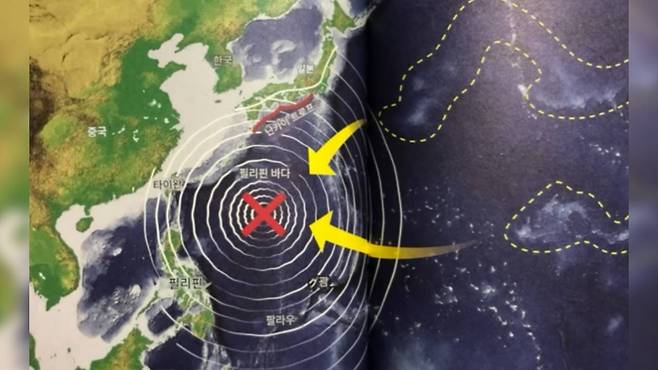 만화 '내가 본 미래' 완전판에서 2025년 7월 대규모 재난 발생을 예언한 부분 / X(옛 트위터)