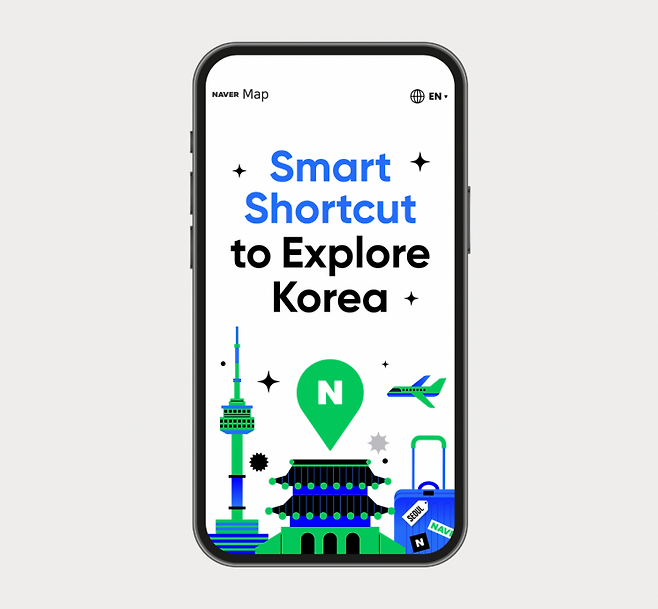 네이버지도 활용 가이드. 네이버 제공