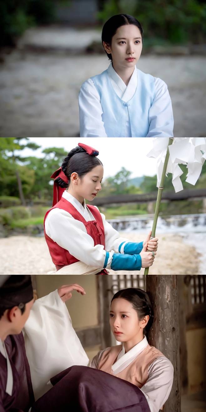 드라마 ‘귀궁’ 김지연 (출처: SBS)