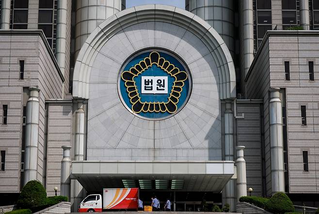 서울중앙지법. /뉴시스