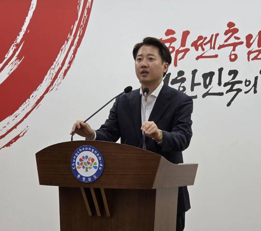 이준석 개혁신당 대선후보가 16일 충남도청 프레스센터에서 가진 기자회견을 통해 지역공약 등을 발표했다. 김동근 기자