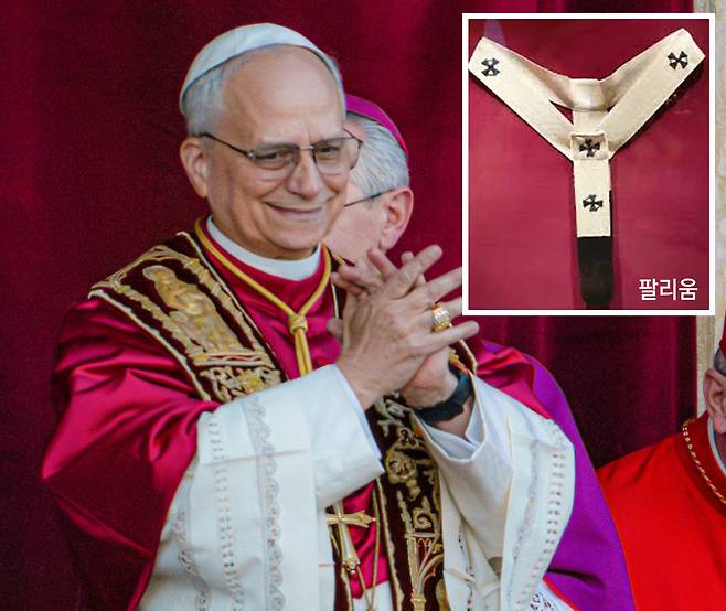 교황 레오 14세의 즉위 미사가 18일(현지 시간) 바티칸 성 베드로 광장에서 거행된다. 이날 미사에서 레오 14세는 교황권을 상징하는 팔리움(어깨에 걸치는 띠)과 사도로서의 임무를 상징하는 ‘어부의 반지’를 착용한다. 바티칸=AP 뉴시스