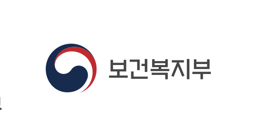 보건복지부 로고. 보건복지부 제공