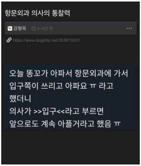 1000014973.jpg 항문외과 의사의 통찰력