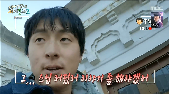 K-004.png 인도 고산지대 절에가서 템플스테이 해본 기안 84가 당황한 이유 ㄷㄷㄷ..jpg 인도 고산지대 절에가서 템플스테이 해본 기안 84가 당황한 이유 ㄷㄷㄷ..jpg