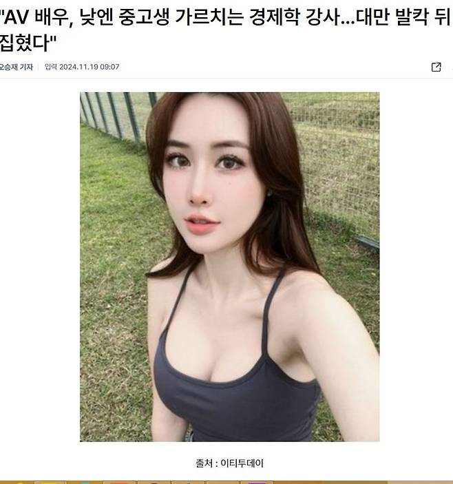 타이완남바완.JPG 선진 대만의 교육시스템.JPG