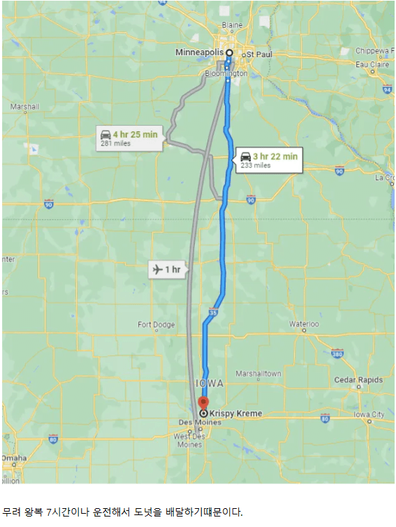 Internet_20250516_163846_3.png 미국 크리스피 도넛 되팔이의 최후 ㅋㅋㅋㅋ ..jpg