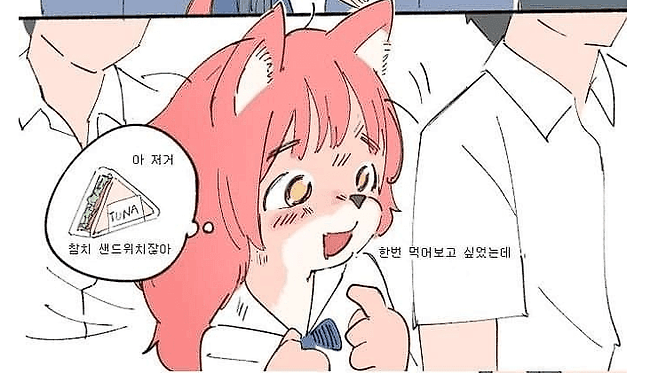singlebungle1472-20241029-223952-002.png 왕따당하는 퍼리 manhwa 왕따 당하는 퍼리.manhwa