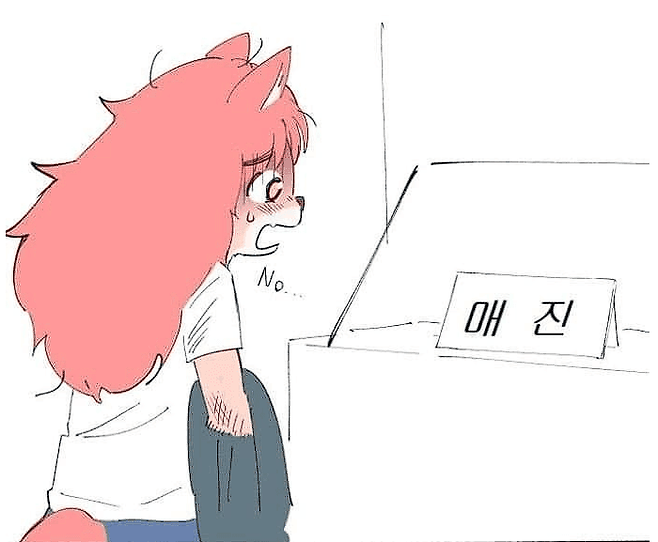 singlebungle1472-20241029-223955-005.png 왕따당하는 퍼리 manhwa 왕따 당하는 퍼리.manhwa