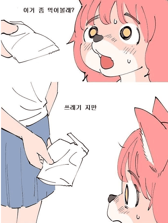 singlebungle1472-20241029-223956-007.png 왕따당하는 퍼리 manhwa 왕따 당하는 퍼리.manhwa