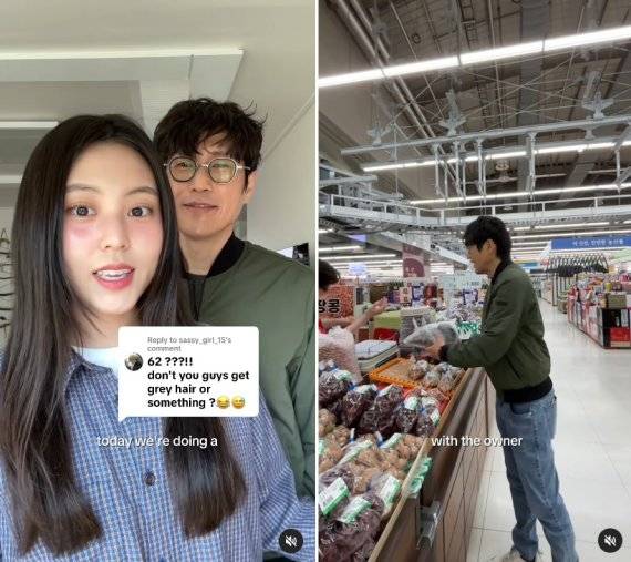 한국인 인플루언서가 60대 아버지의 동안 비결을 SNS에 공개한 뒤 해외에서 뜨거운 화제를 모았다. 오른쪽 사진은 검은 머리의 비결을 설명하며 검은 콩을 구매하는 모습. /사진=인스타그램