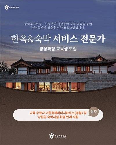 한국관광공사 제공