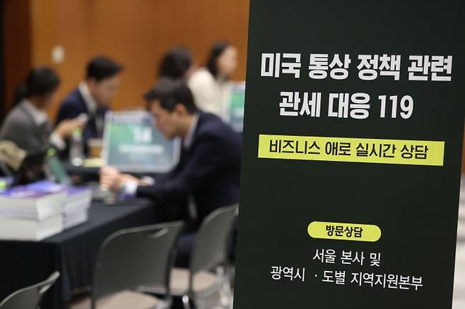 서울 강남구 코엑스에서 열린 '2025 수출바우처 플라자'에 통상·물류애로 컨설팅관이 운영되고 있다. 2025.3.13. (ⓒ연합뉴스, 무단 전재-재배포 금지)