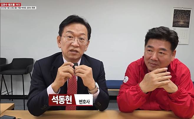 유튜브 채널 고성국 티브이(TV) 갈무리