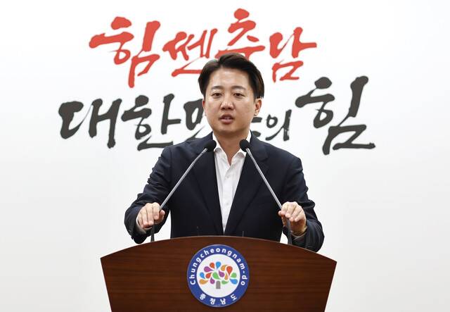 이준석 개혁신당 대통령 후보가 16일 충청남도청에서 진행된 언론인과의 간담회에서 마이크를 조정하고 있다. 연합뉴스