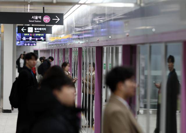 지난해 12월 29일 수도권 광역급행철도 GTX-A 연신내역 모습. 연합뉴스