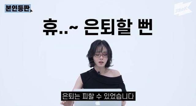 가수 비비가 워터밤 행사 당시 겪었던 의상 사고를 떠올리며 비하인드를 전했다. 원더케이 제공