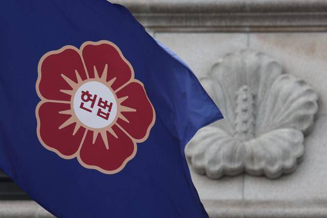 서울 종로구 헌법재판소 앞. 뉴시스