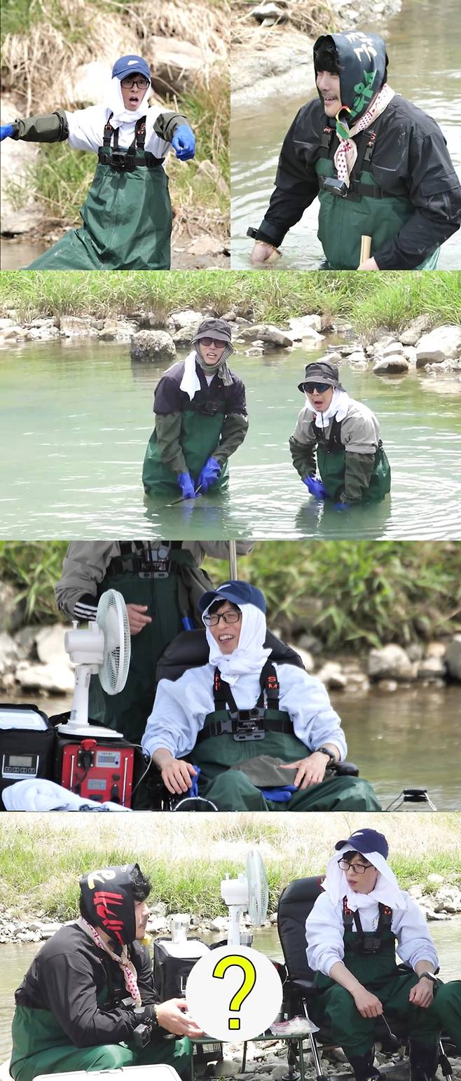사진=MBC 제공.