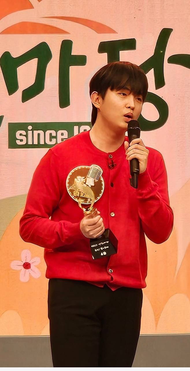 트롯 가수 하루.