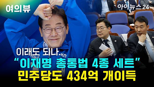 여의뷰 [사진=조은수 기자]