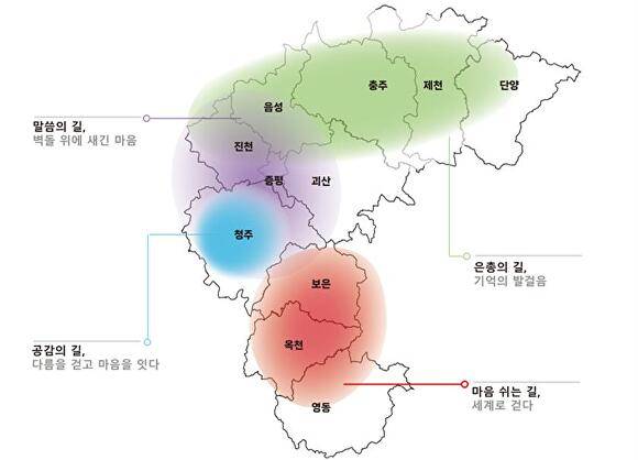 ‘종교문화 공존 프로젝트’의 천주교·개신교·불교·유교 등 4대 종단 특화 순례 코스. [사진=충북도]