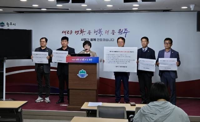 ▲ 원주시 사회단체협의회(회장 원은향)가 15일 시청 브리핑룸에서 원주시 주요 현안과제들의 제21대 대통령선거 공약 반영을 요구하는 내용의 건의문을 발표했다.
