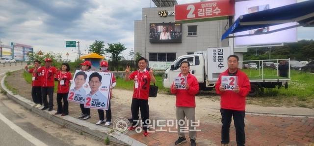 ▲ 이양수 국민의힘 국회의원과 당원들이 고성군 간성읍 삼거리에서 퇴근하는 유권자들에게 인사를 건네고 있다.