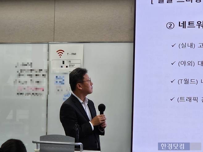 SK텔레콤 김희섭 PR실장이 16일 오전 삼화빌딩에서 열린 '일일 브리핑'에 참석해 유심 교체 현황을 설명하고 있다. 사진=박수빈 기자