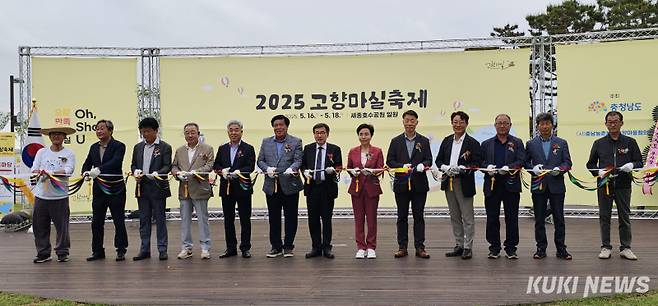 충남도는 16일 세종시 호수공원 일원에서 ‘제10회 충남 고향마실 한마당 행사’를 개최했다. 사진=홍석원 기자