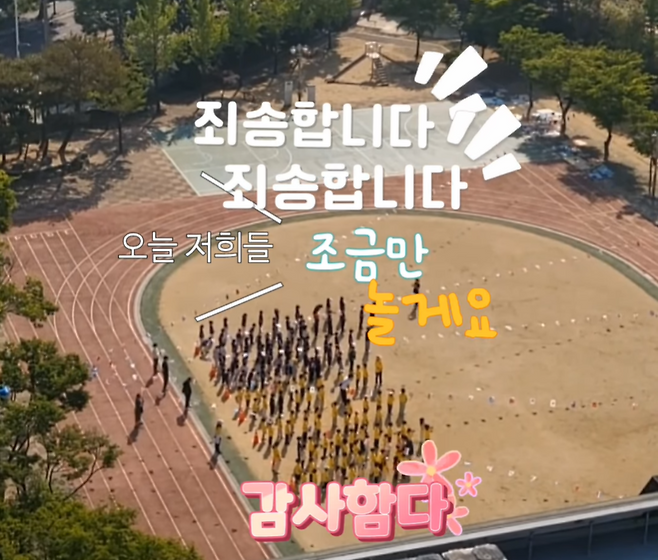 온라인 커뮤니티 캡처