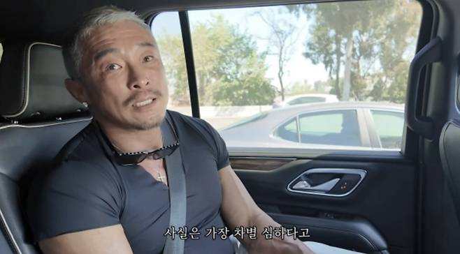 사진 I 추성훈 유튜브 채널 캡쳐