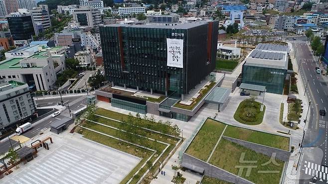 춘천시청사. [뉴스1]