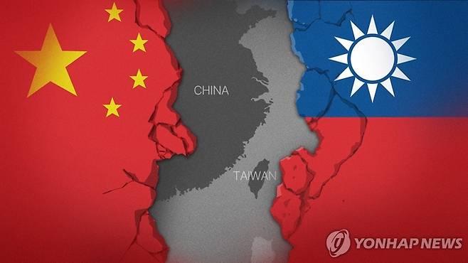 대만 당국이 중국의 무력 통일 정책에 협조한 대만 연예인 20여명을 조사하고 있다. [사진출처 = 연합뉴스]