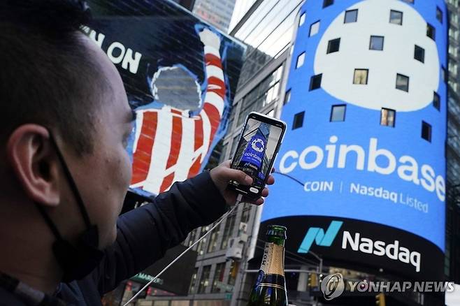 코인베이스 로고. <자료 = 연합뉴스>