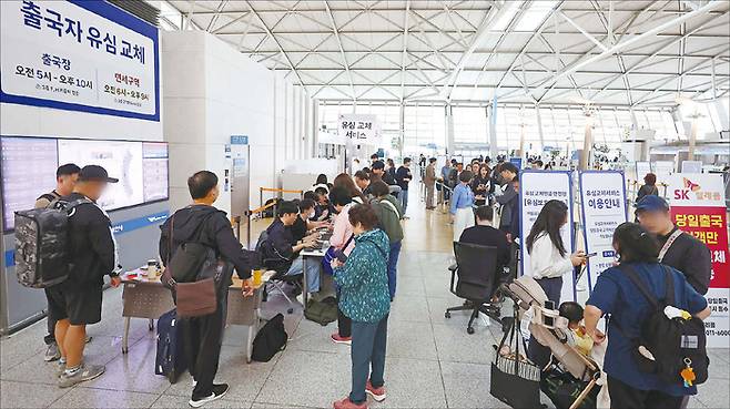 공항부터 일반 대리점까지 유심 교체를 위해 고객들이 줄을 서는 진풍경이 펼쳐졌다. (연합뉴스)