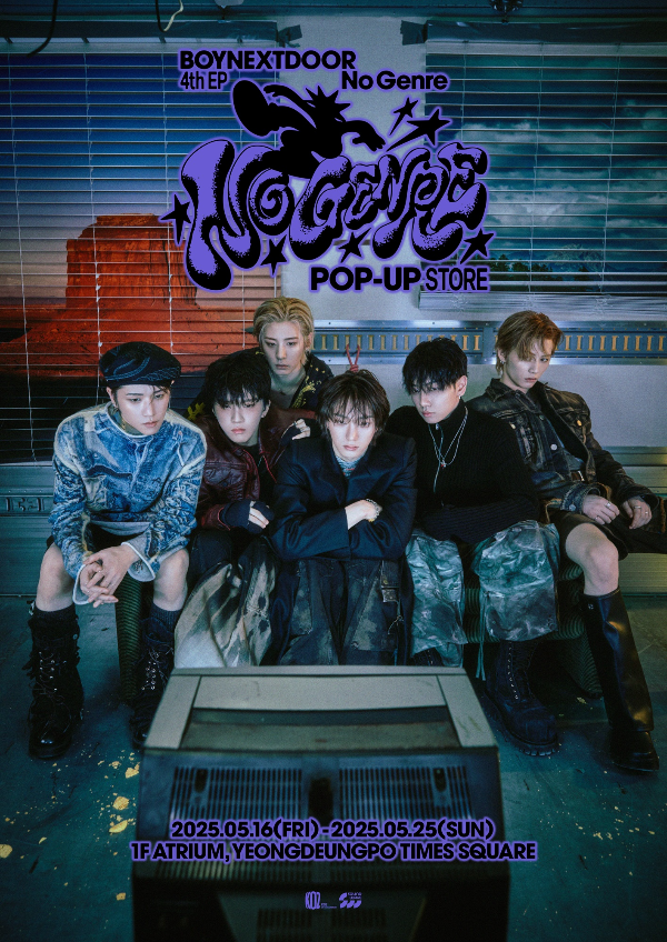 보이넥스트도어(BOYNEXTDOOR)가 미니 4집 컴백을 기념해 특별한 공간으로 팬들을 초대한다.