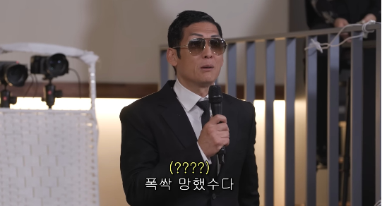 박준형이 아이유 생일파티에서 실언도 웃기고 진심도 전하며 강렬한 인상을 남겼다.사진=유튜브 채널 ‘유병재’