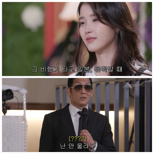 ‘폭싹 망했수다’라는 말실수와 함께 “아이유 연기 보며 코로 울었다”는 고백으로 현장 분위기를 뒤집었다.사진=유튜브 채널 ‘유병재’