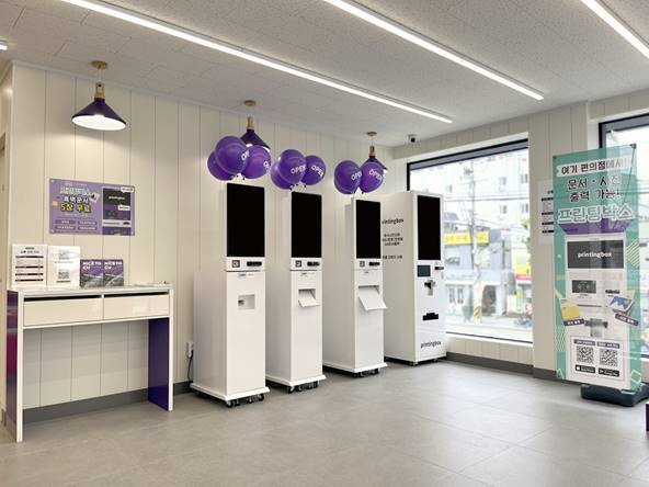 사진제공=프린팅박스