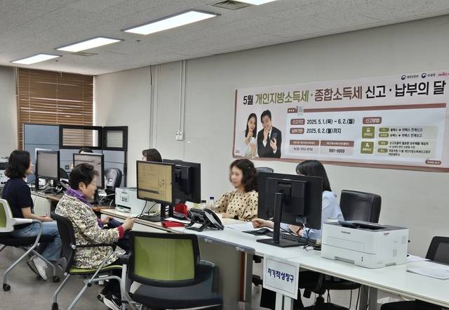 서울 마포구청 11층에 개인지방소득세와 종합소득세를 동시에 신고·납부할 수 있는 통합신고창구가 마련됐다. 마포구청 제공