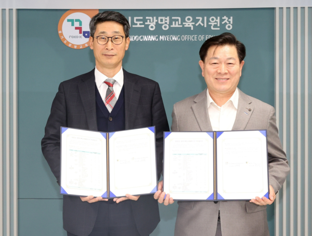 경기 광명1초교 학교복합시설 사업 추진에 협력하기로 한 박승원(오른쪽) 광명시장과 이용현 광명교육지원청 교육장. 광명시청 제공