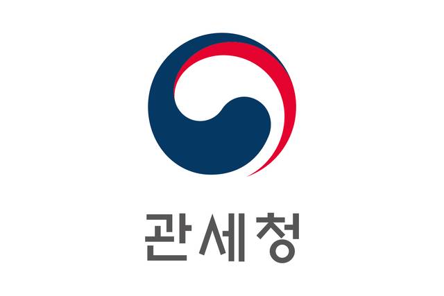 관세청 로고